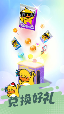 ƤƤappذװv1.0.49 ׿