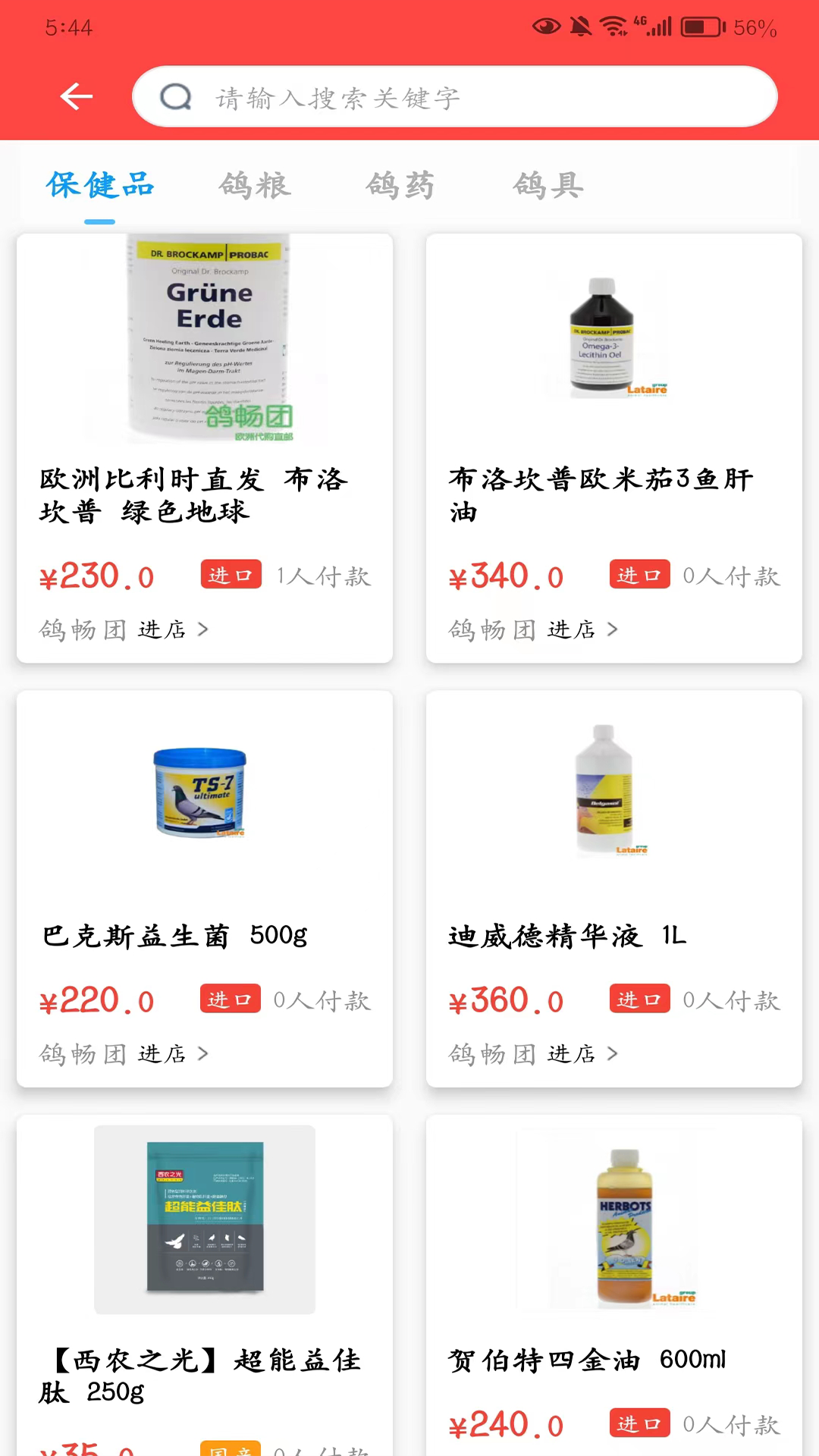 Сɼֱappv2.6.5 ٷ