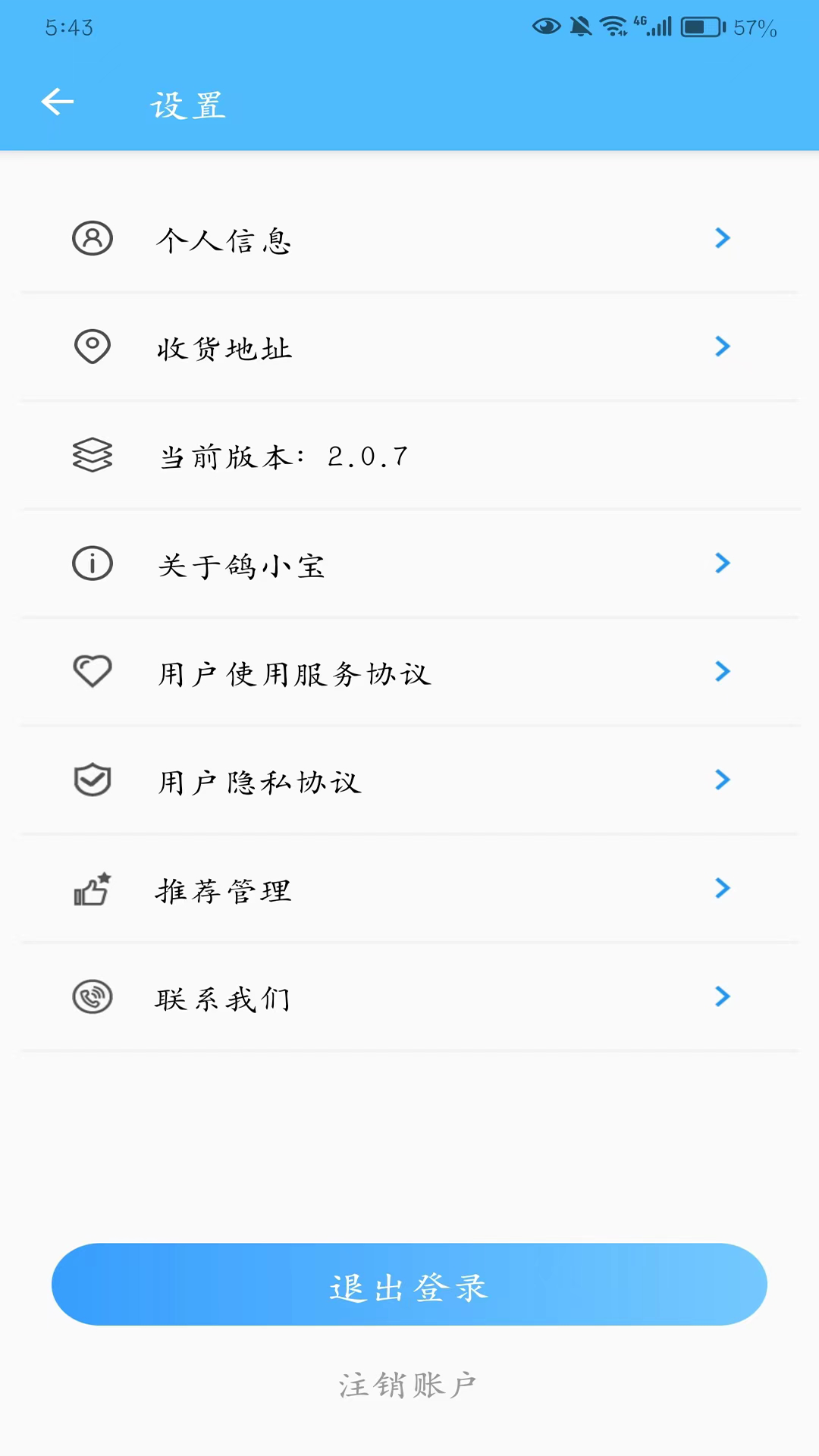 Сɼֱappv2.6.5 ٷ