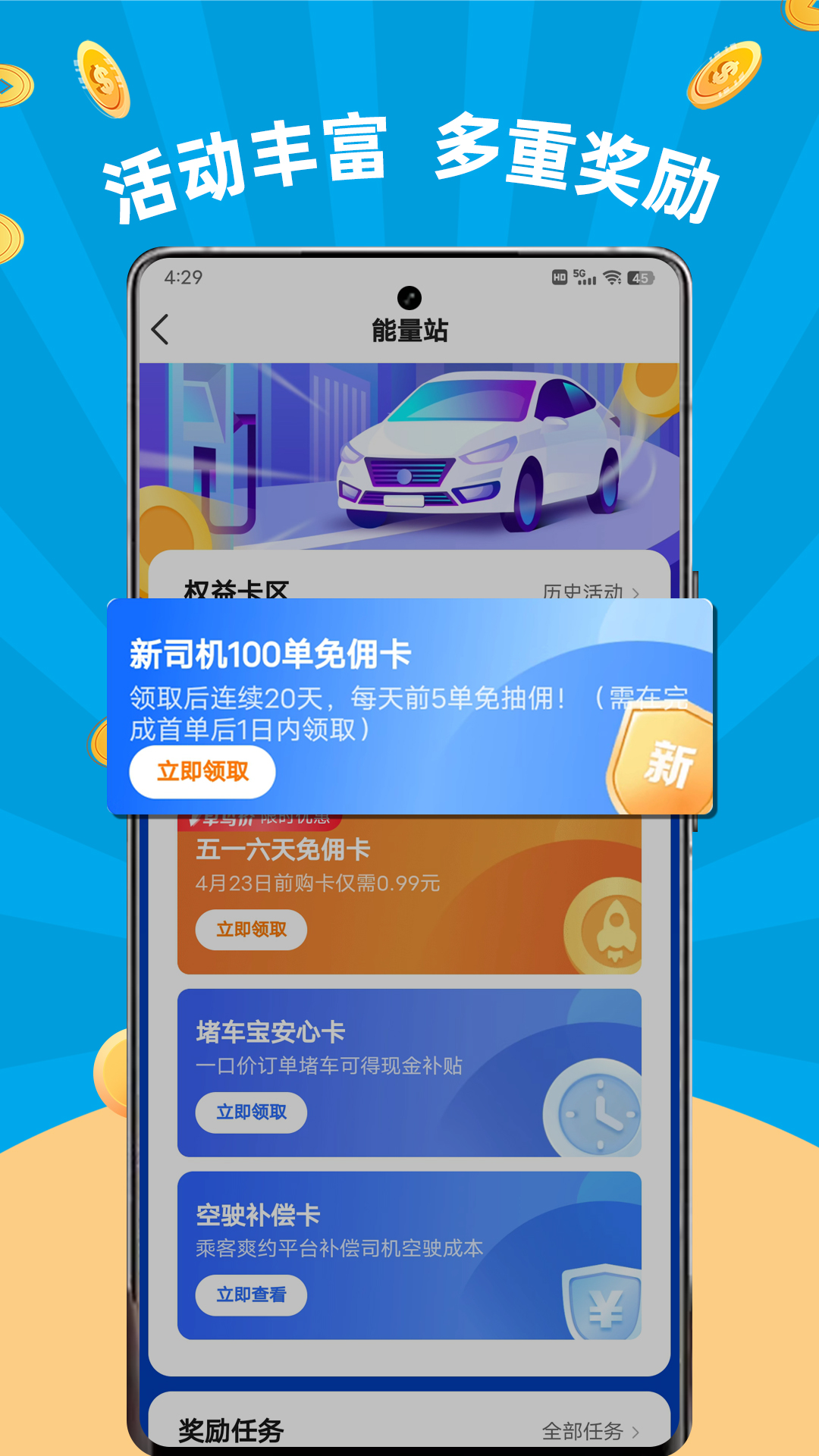 ʱ˾app°v6.40.0.0001 ٷ
