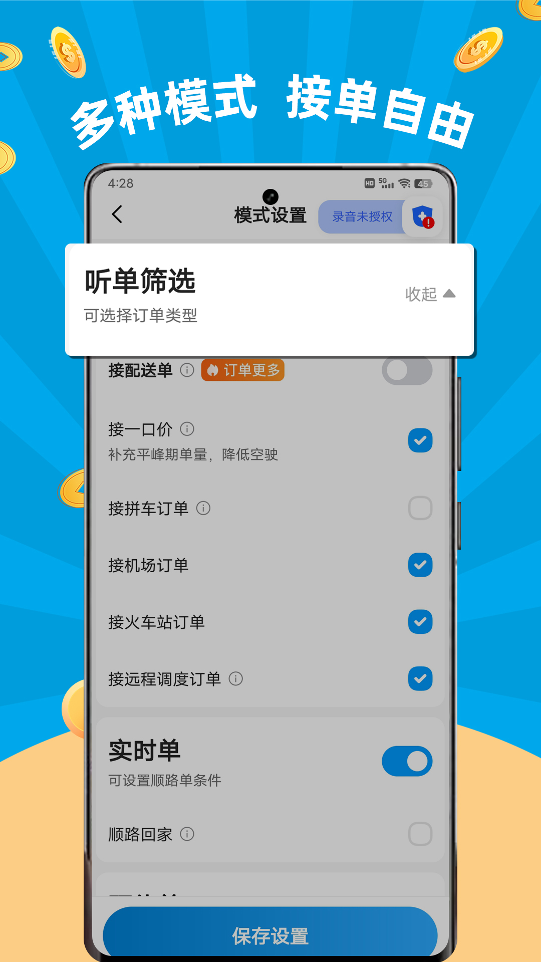 ʱ˾app°v6.40.0.0001 ٷ