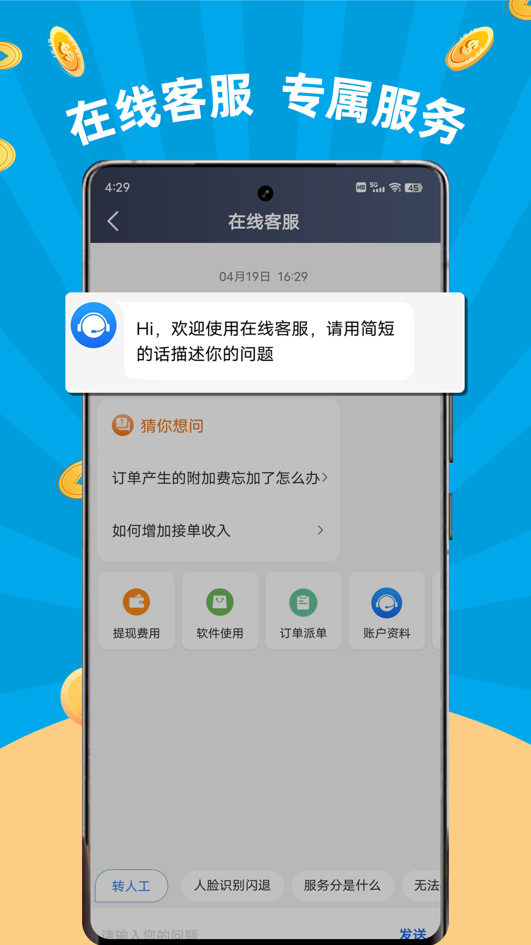 ʱ˾app°v6.40.0.0001 ٷ
