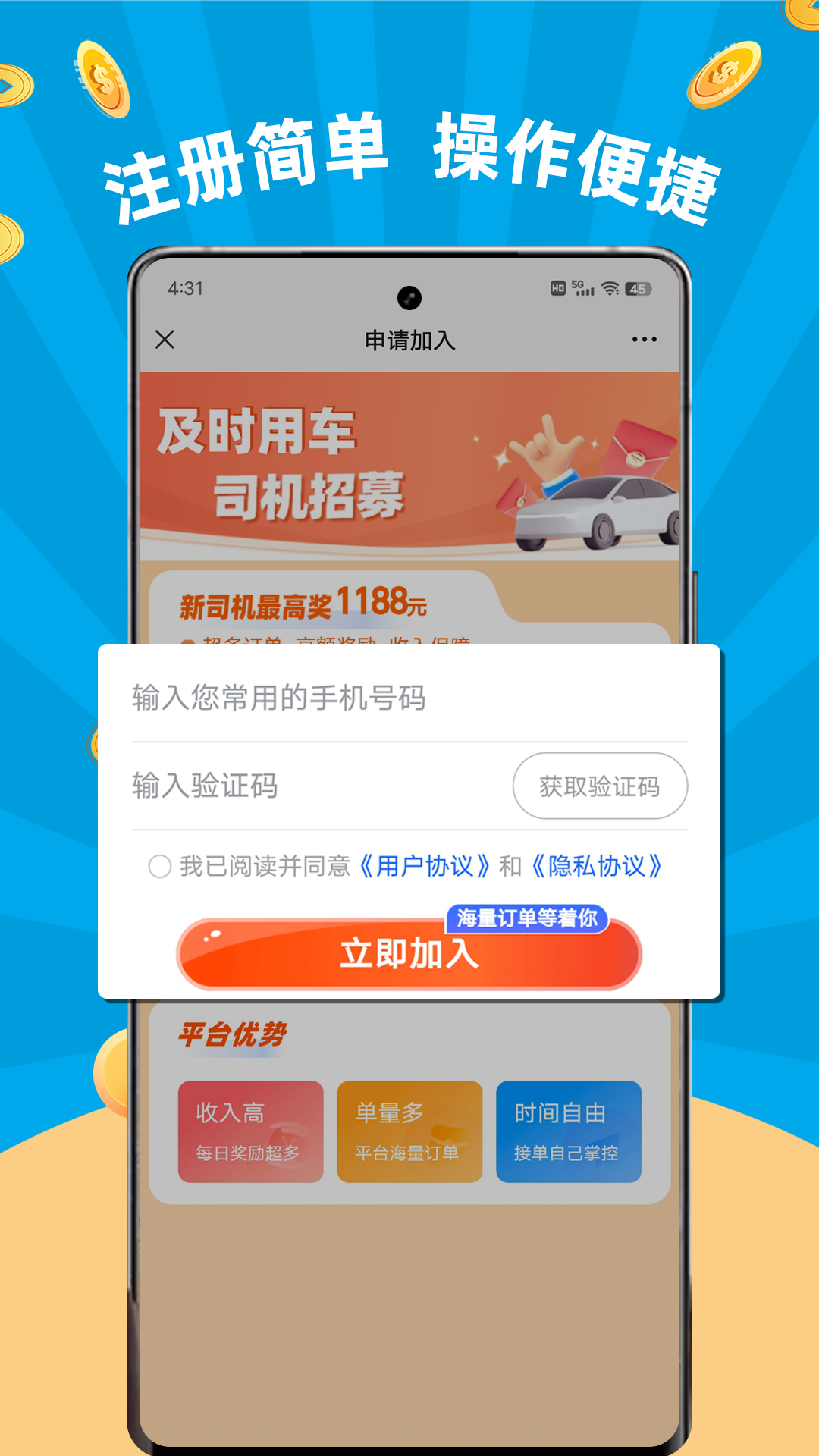ʱ˾app°v6.40.0.0001 ٷ