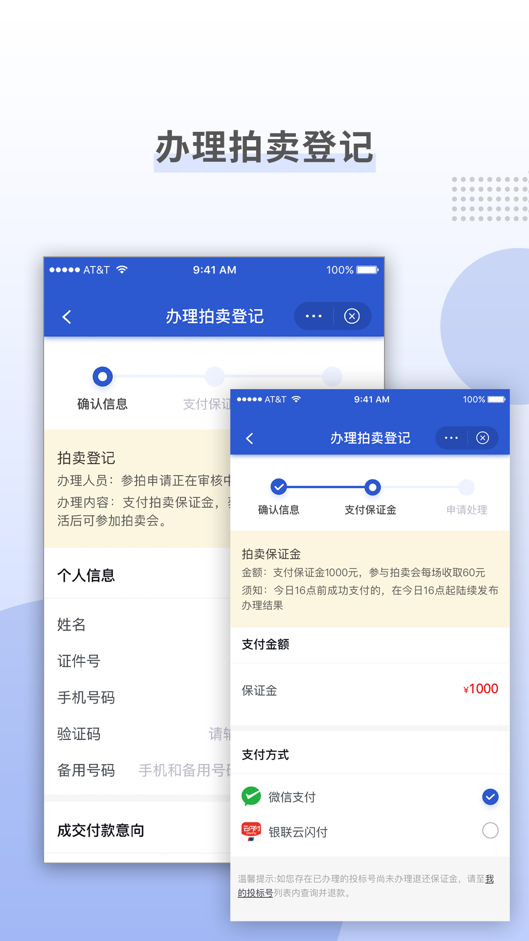 Ϻappv3.7.3 ٷ
