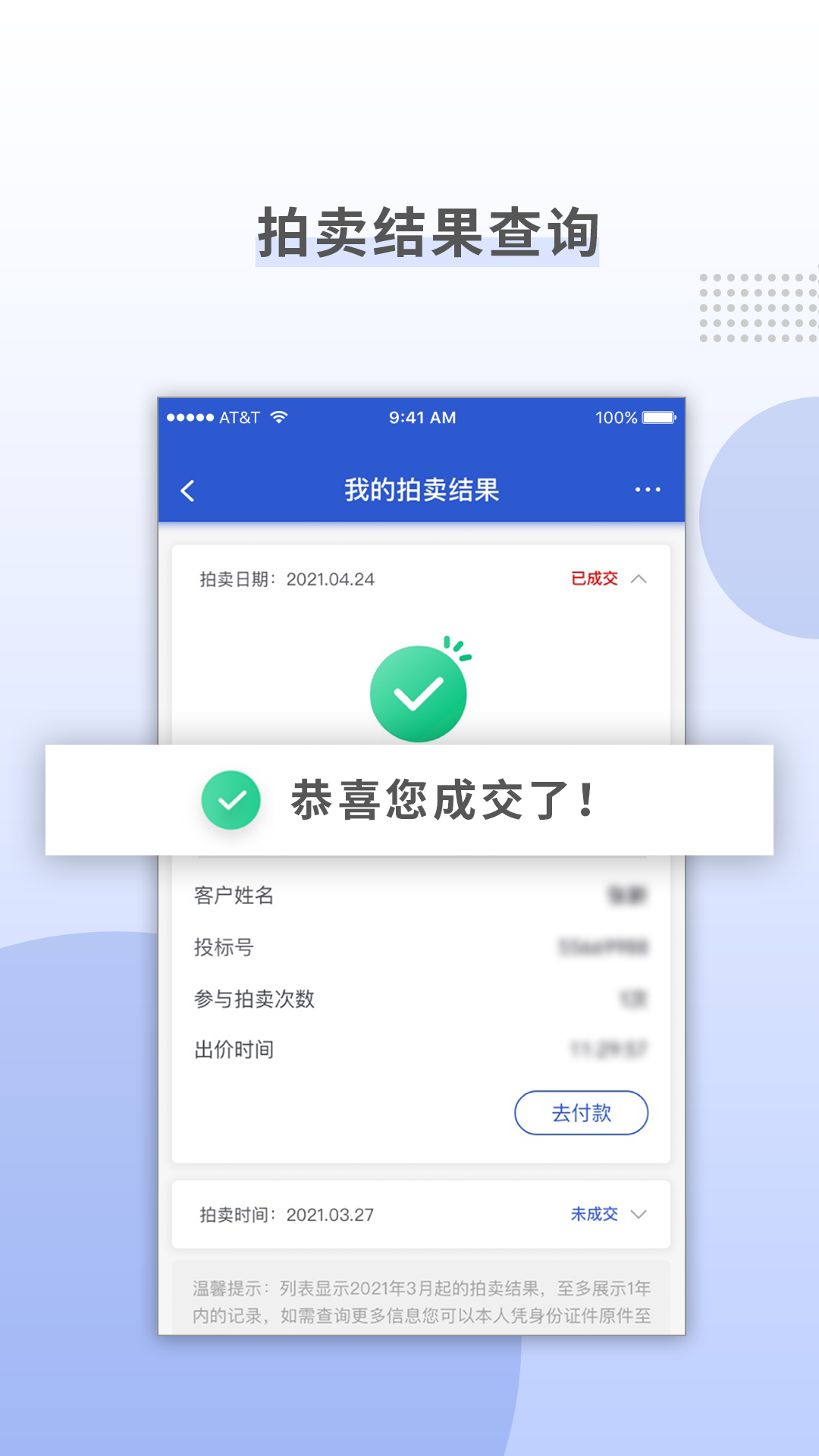 Ϻappv3.7.3 ٷ
