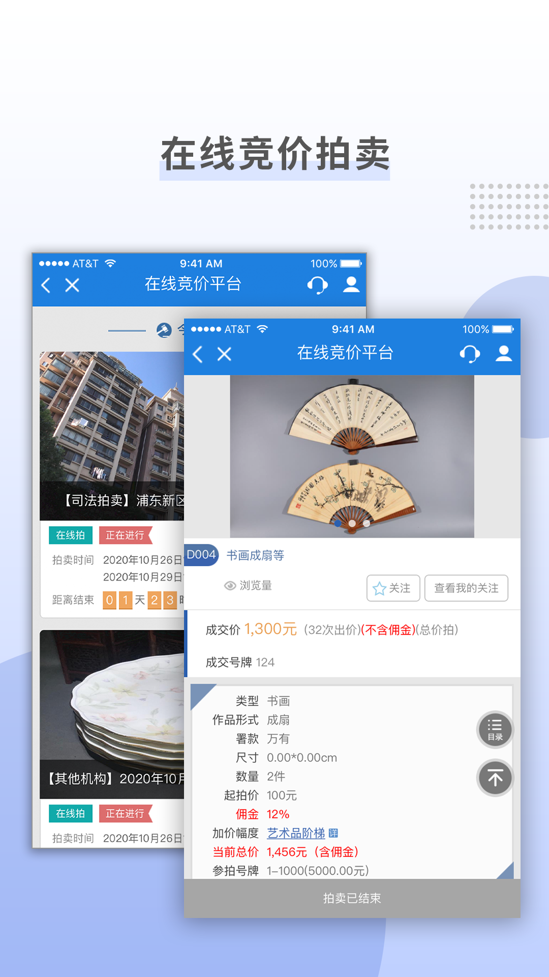 Ϻappv3.7.3 ٷ