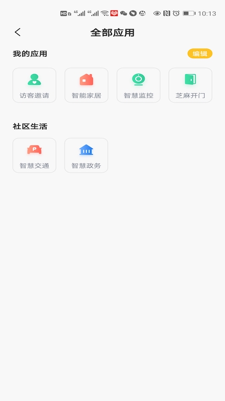 Ǿappֻv1.4.0 ׿