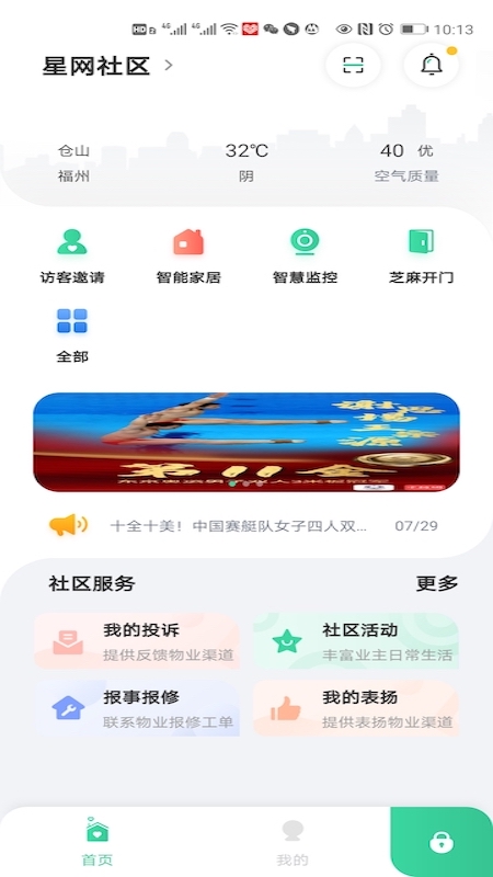 Ǿappֻv1.4.0 ׿