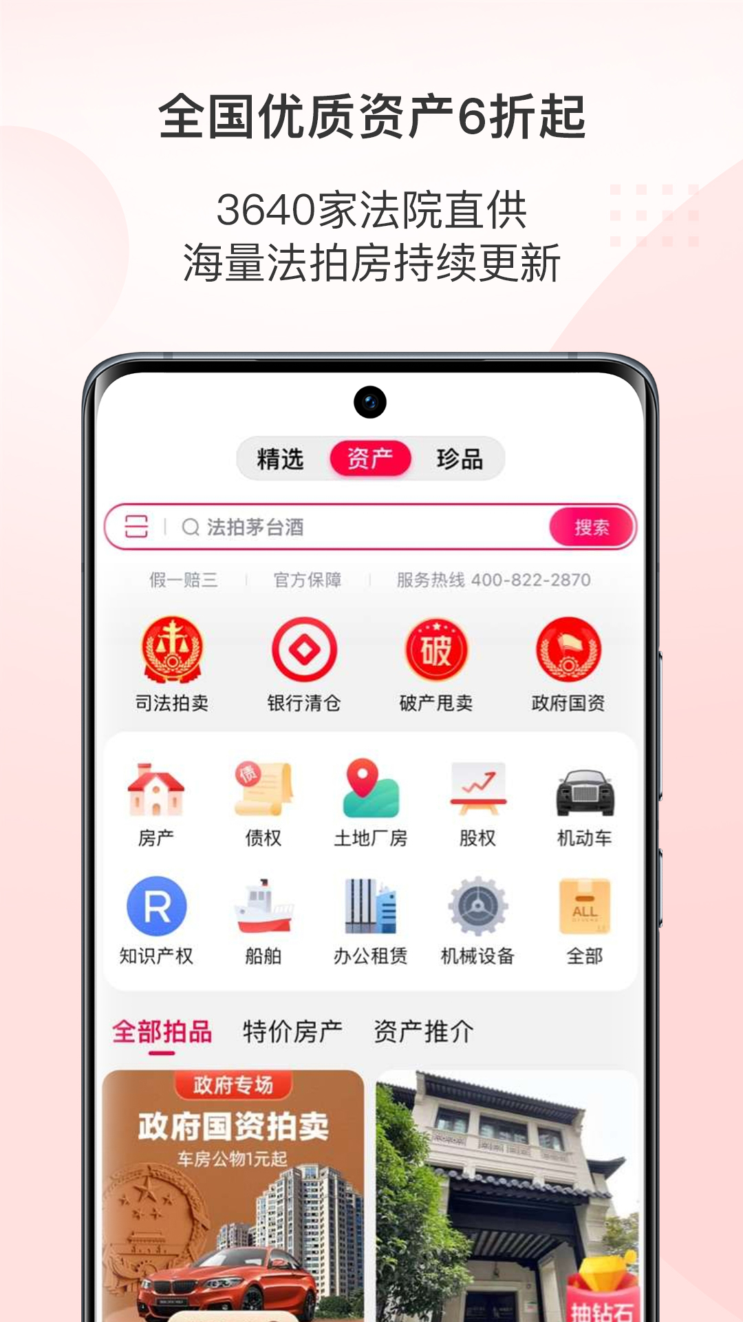 appv1.6.1 ٷ