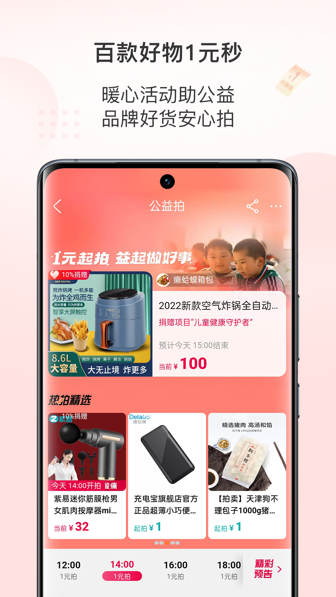 appv1.6.1 ٷ