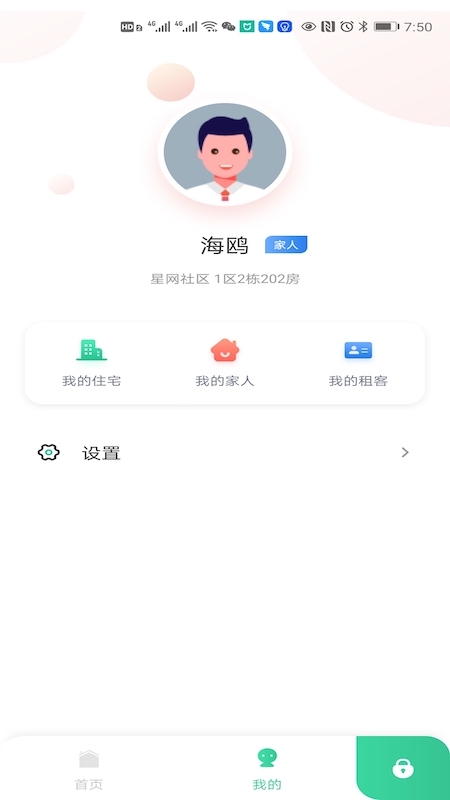 Ǿappֻv1.4.0 ׿