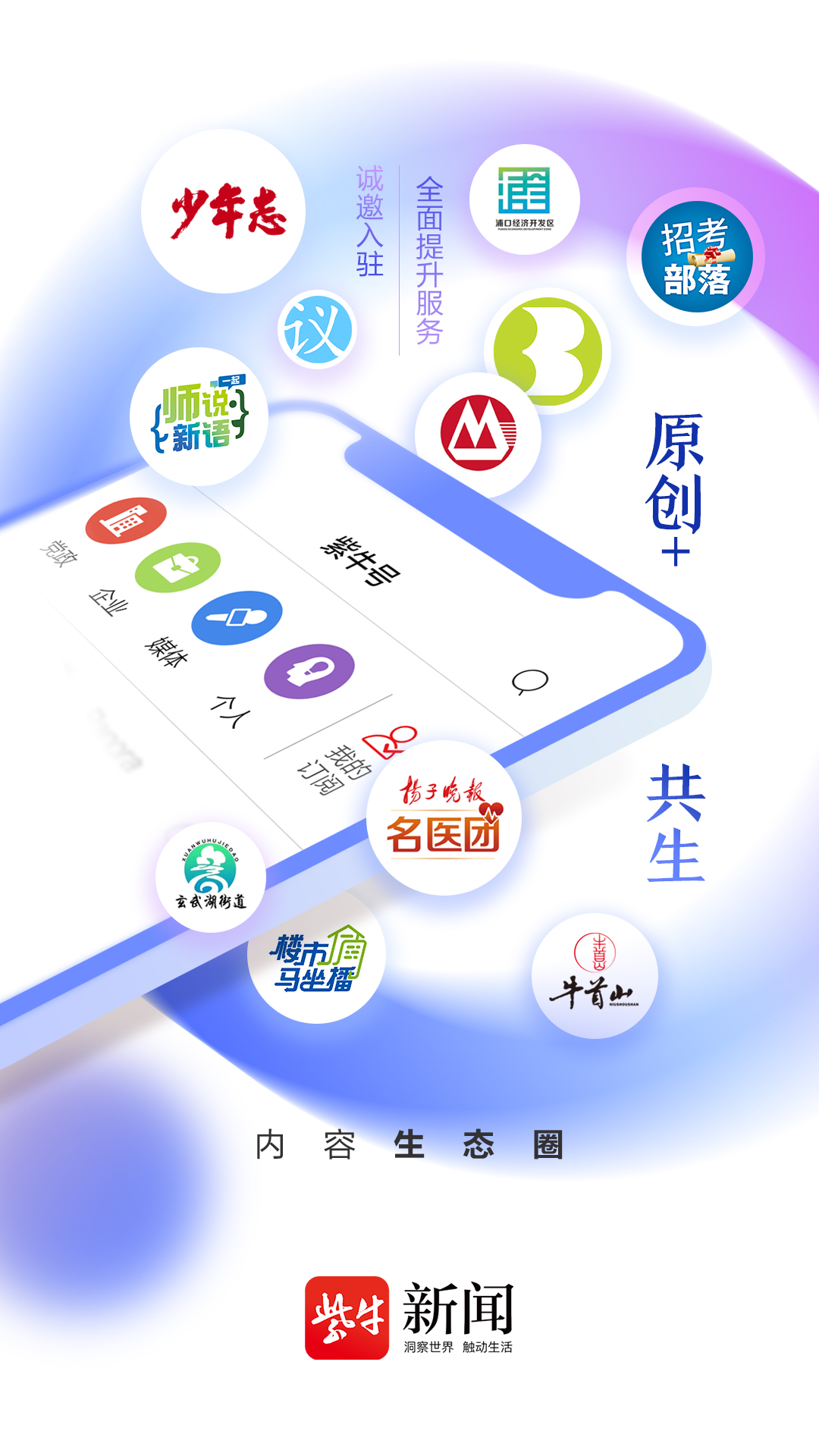 ţAPPֻv7.0.3 Ʒ