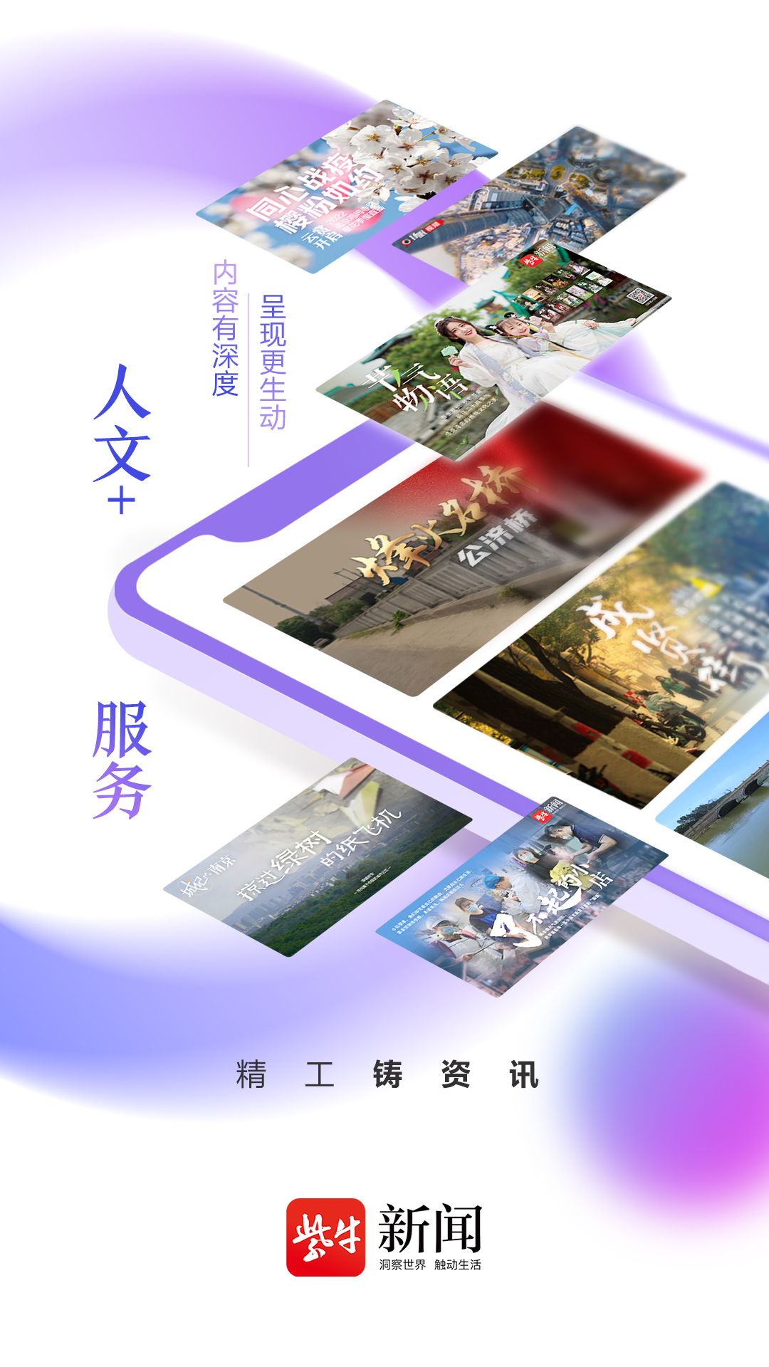 ţAPPֻv7.0.3 Ʒ