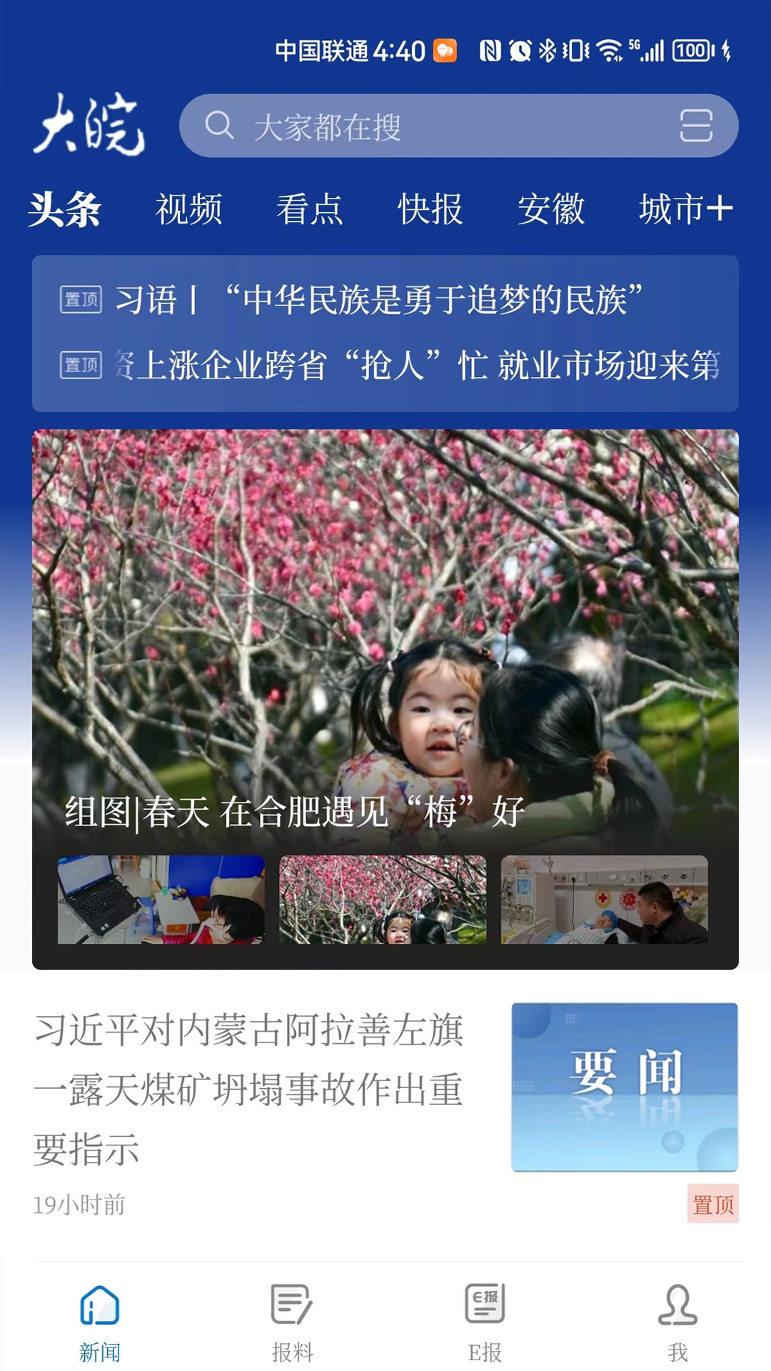 ſͻv3.1.0 ٷ