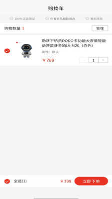 ѡ°v5.6.1 ׿