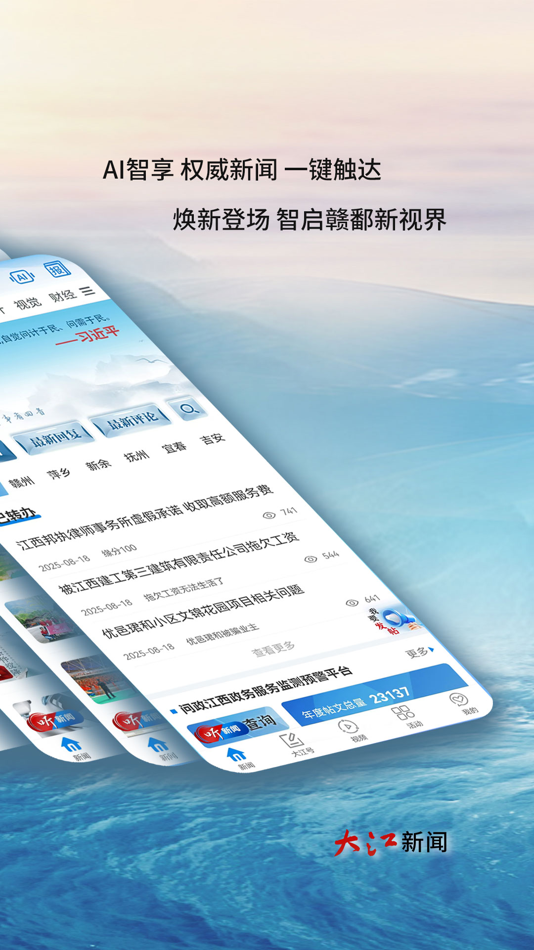 ſͻv4.0.1 ٷ