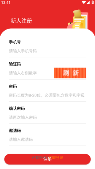 ѡappٷ(̳)v1.2.0 ׿
