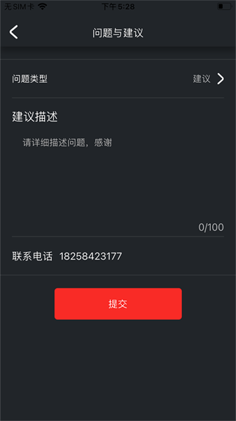 ˧Ǽapp׿v0.1.34 ٷ