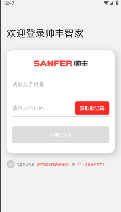 ˧Ǽapp׿v0.1.34 ٷ