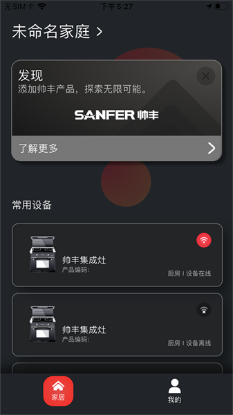 ˧Ǽapp׿v0.1.34 ٷ
