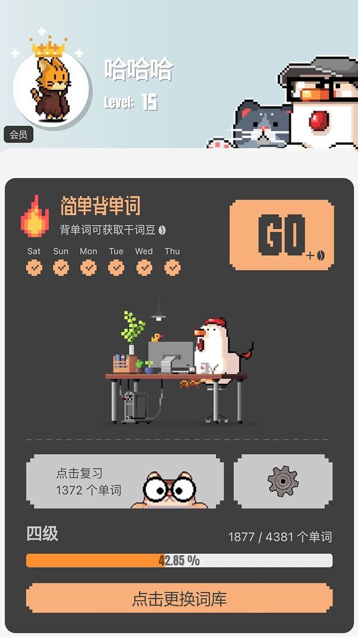 ɴӢapp׿v1.8.0 ٷ