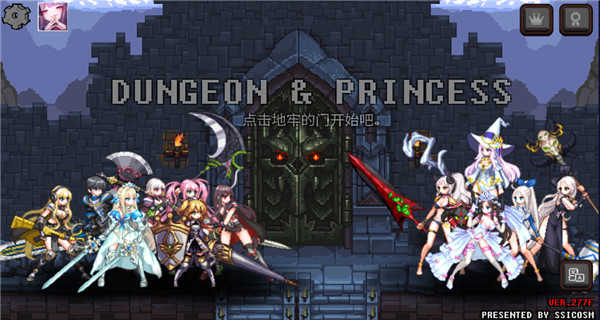 Dungeon Princess³빫v420 İ