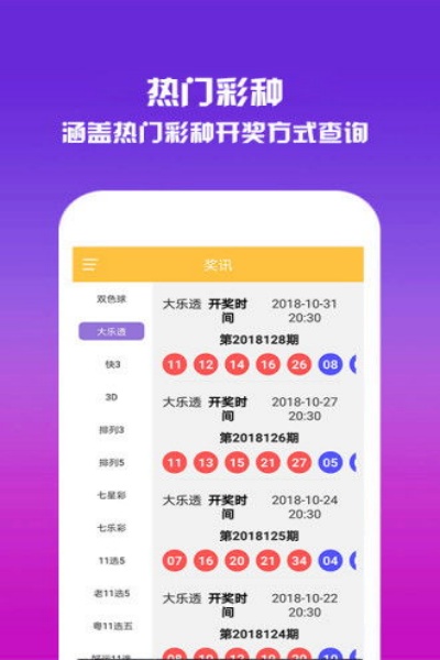 1396hhccʿⱦ䰲׿v1.0.3 °