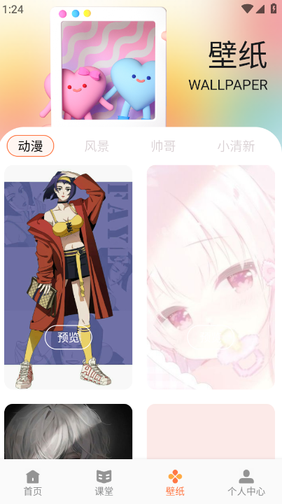 app׿v1.4 ٷ