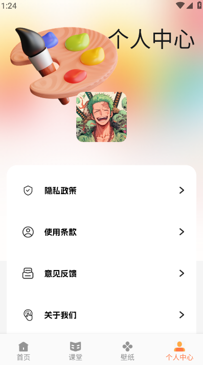 app׿v1.4 ٷ