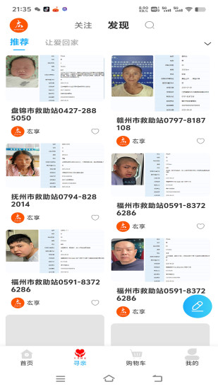 ֻ̳v2.1.2 ׿