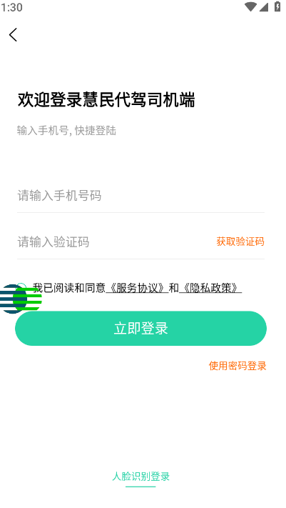 appٷv1.3.2 ׿