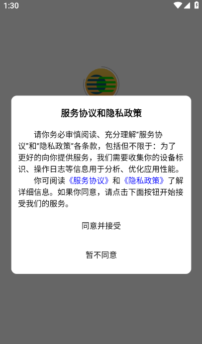 appٷv1.3.2 ׿