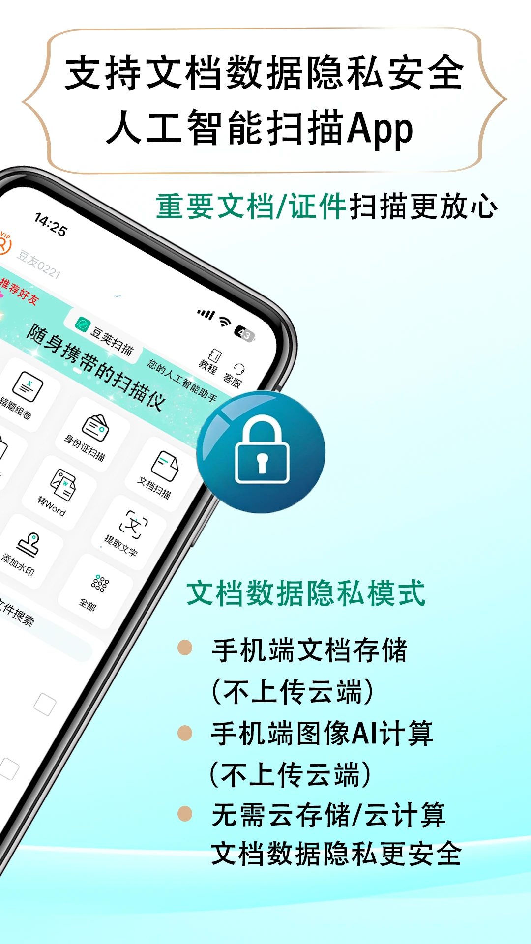 ɨappٷv2.0.7 °