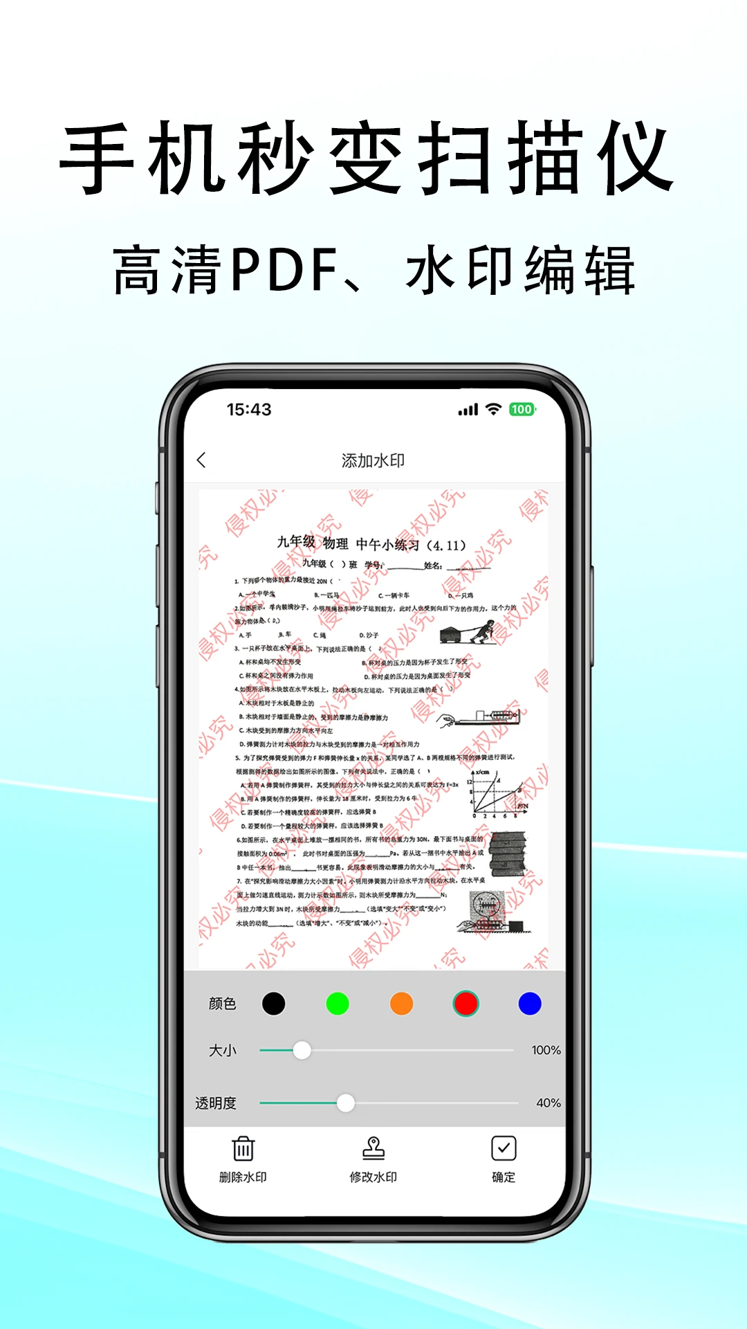 ɨappٷv2.0.7 °
