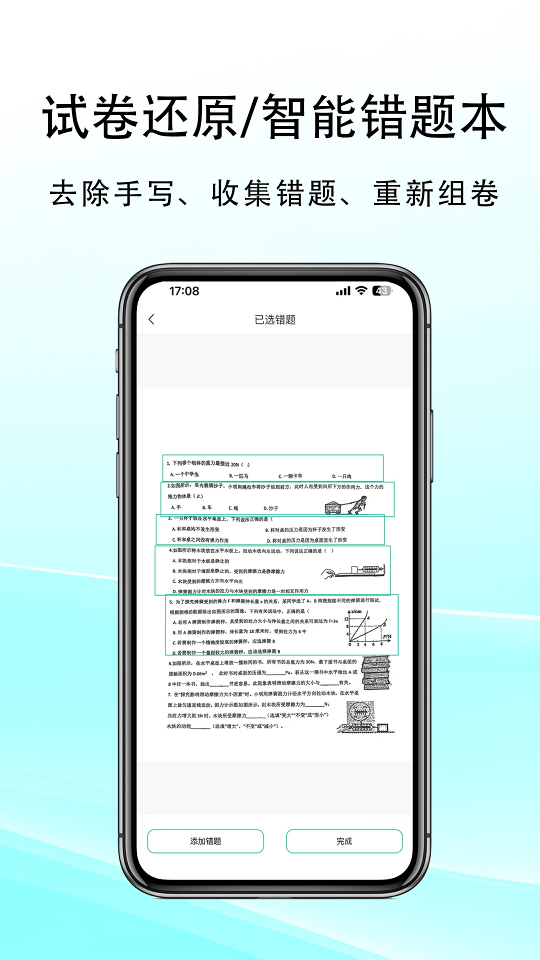 ɨappٷv2.0.7 °