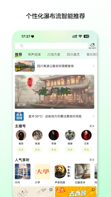 èapp׿v1.6.0 °