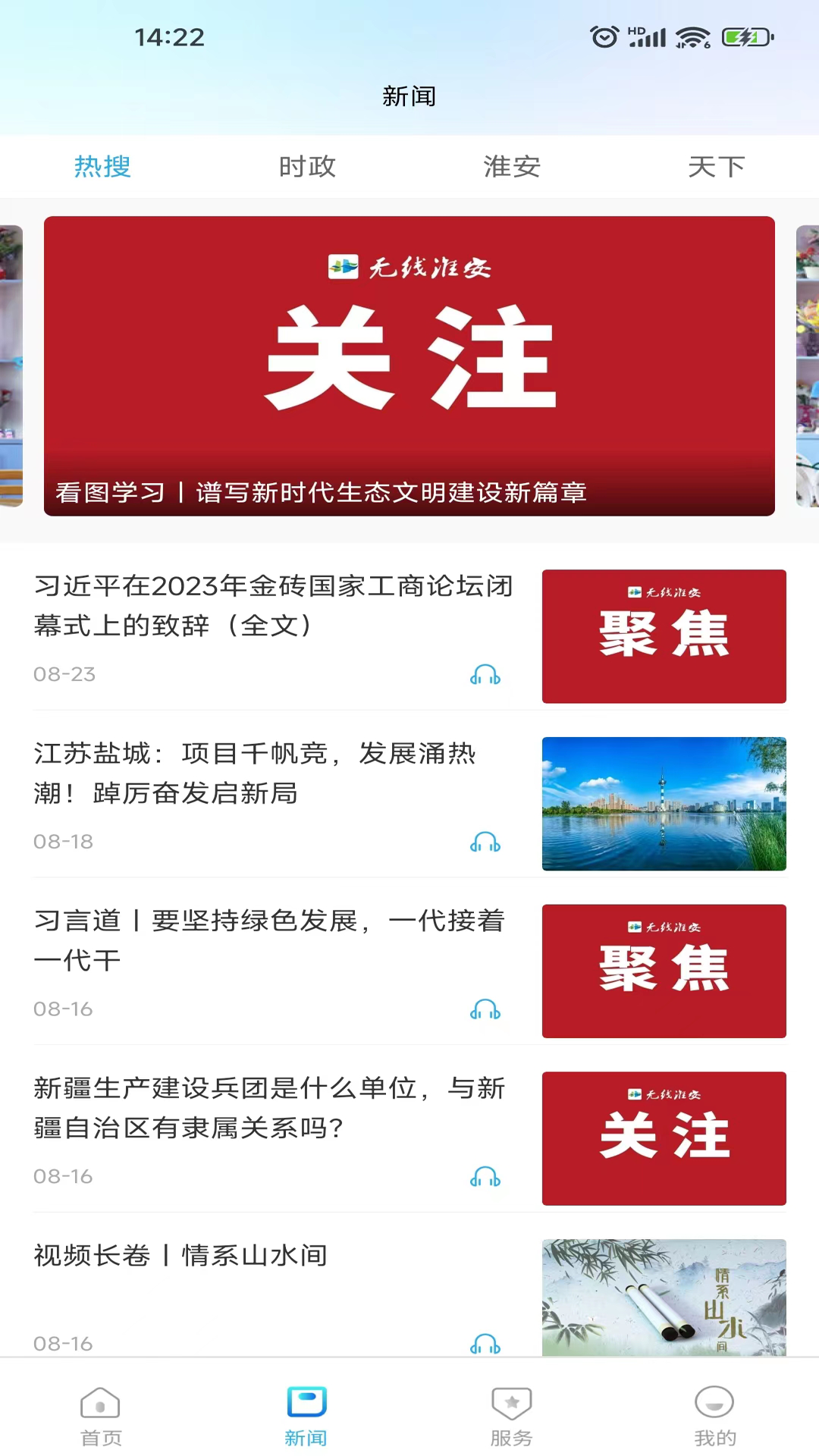 ߻app°v4.1.1 ׿