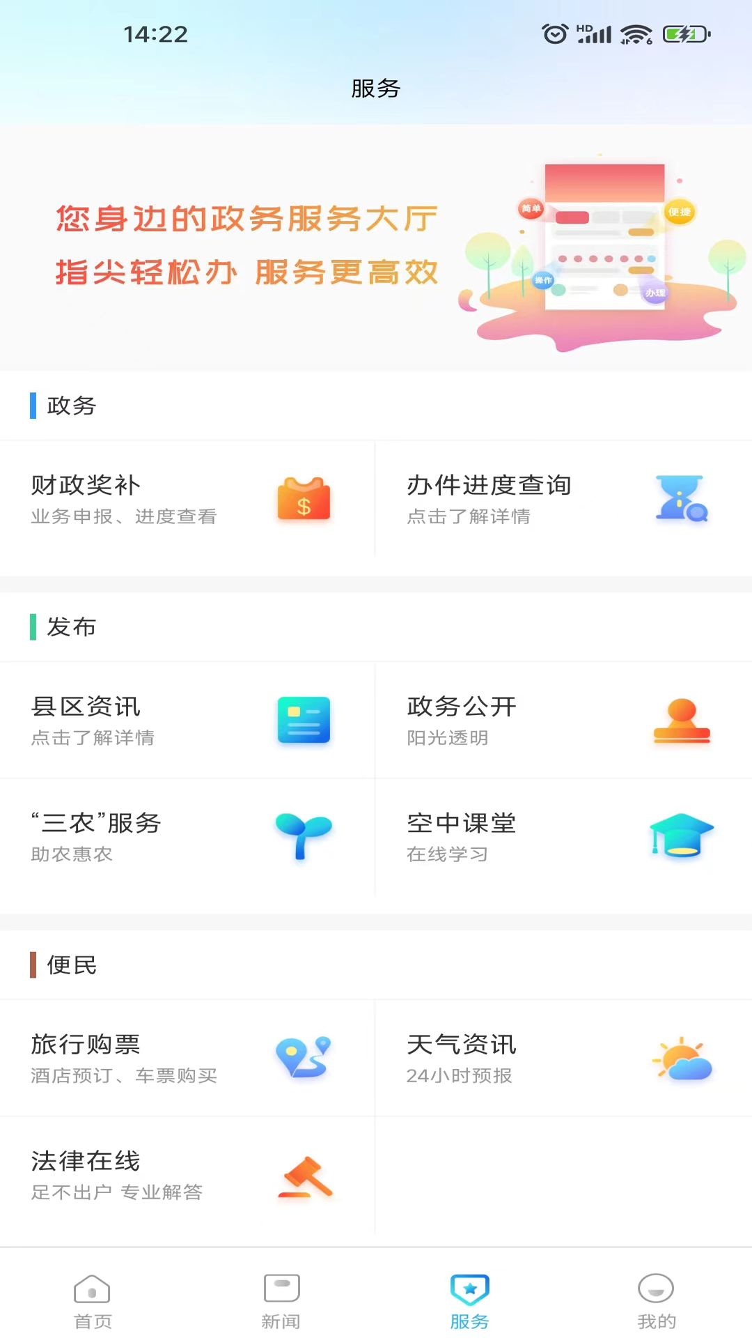߻app°v4.1.1 ׿