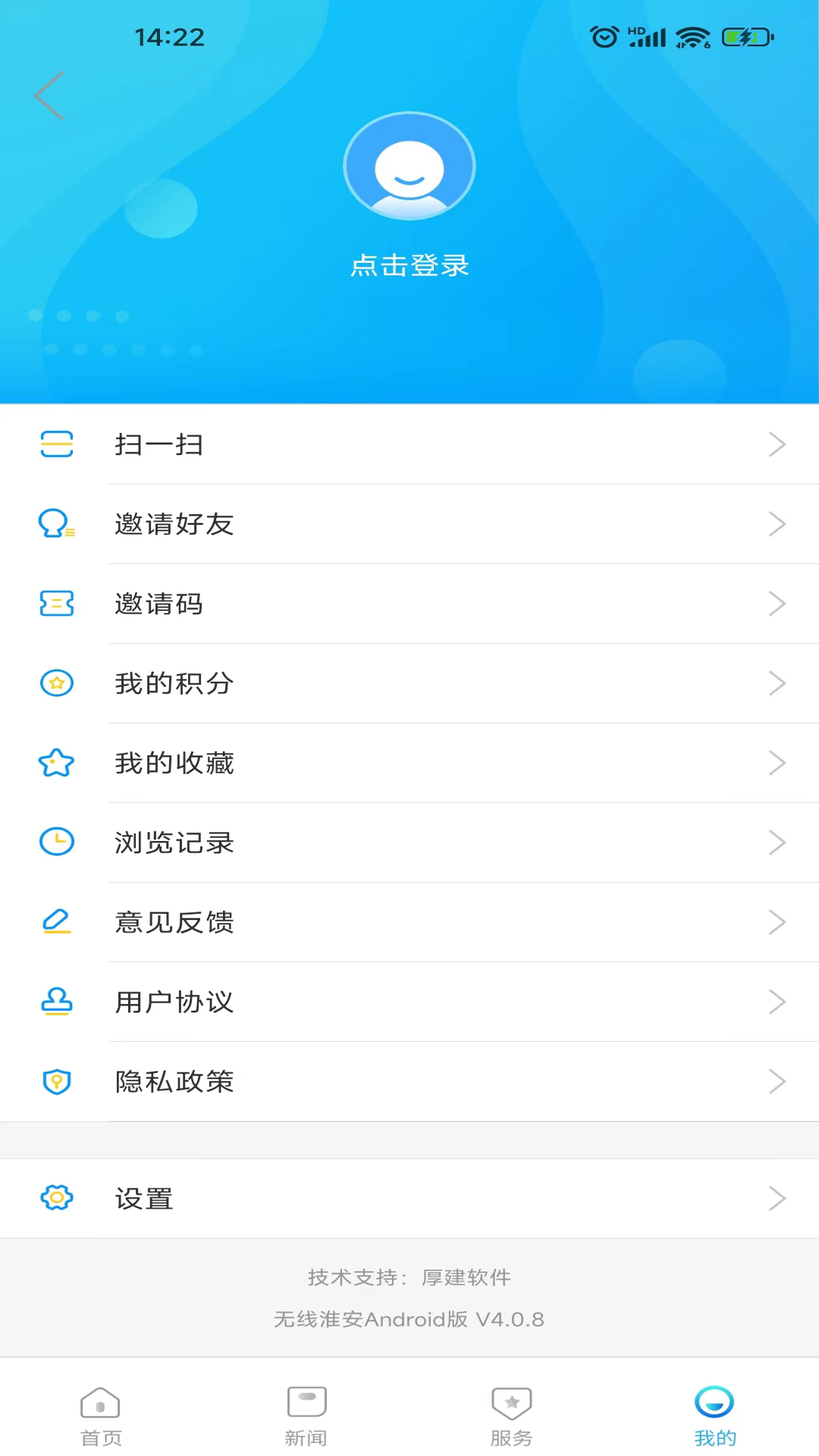 ߻app°v4.1.1 ׿