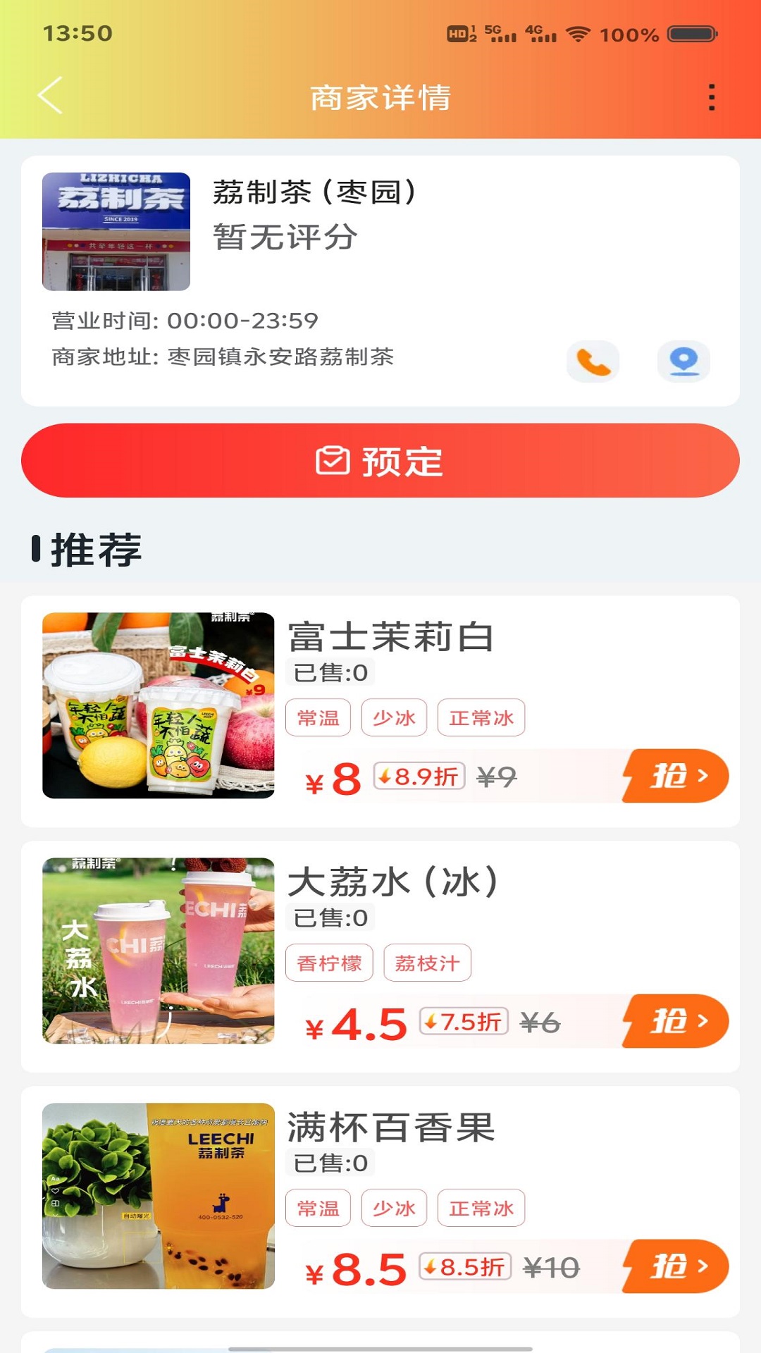 ͬappٷv14.7.0 ׿