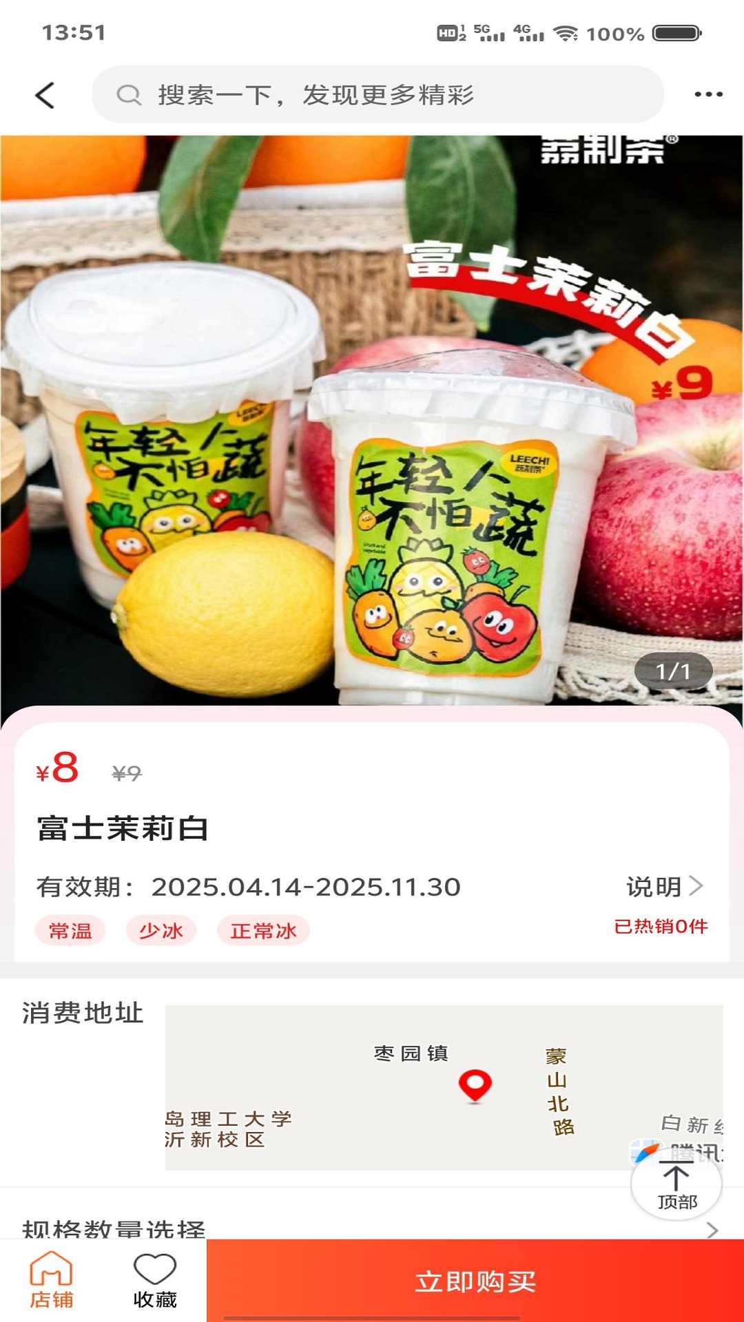 ͬappٷv14.7.0 ׿