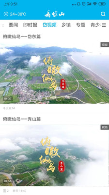 ɽapp°v1.3.0 ׿