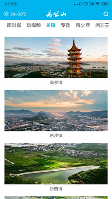 ɽapp°v1.3.0 ׿