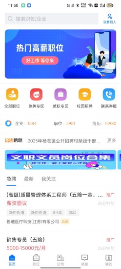 նֱƸ°v2.9.13 ׿