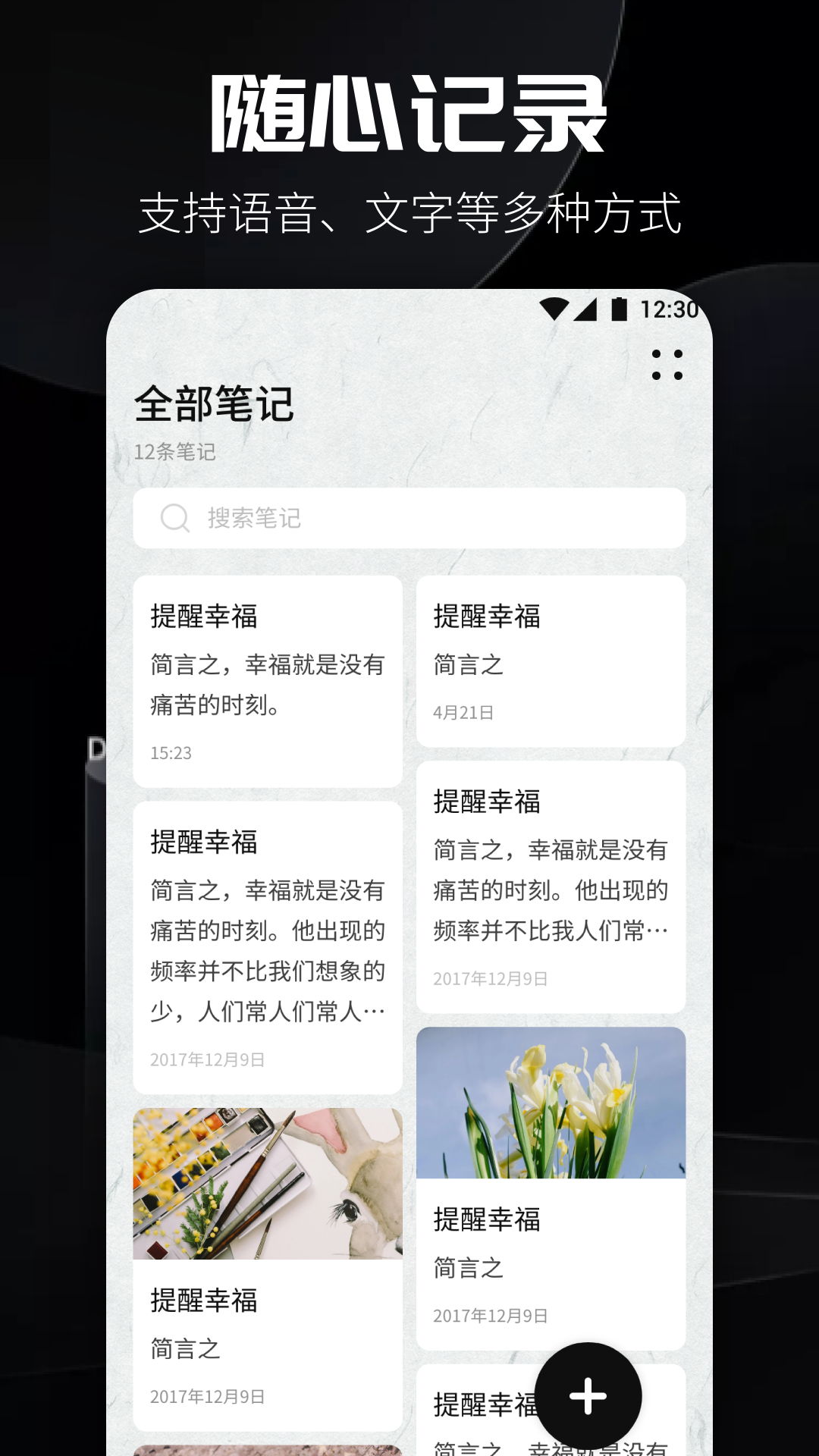 ԴĶذװֻv1.8 ׿