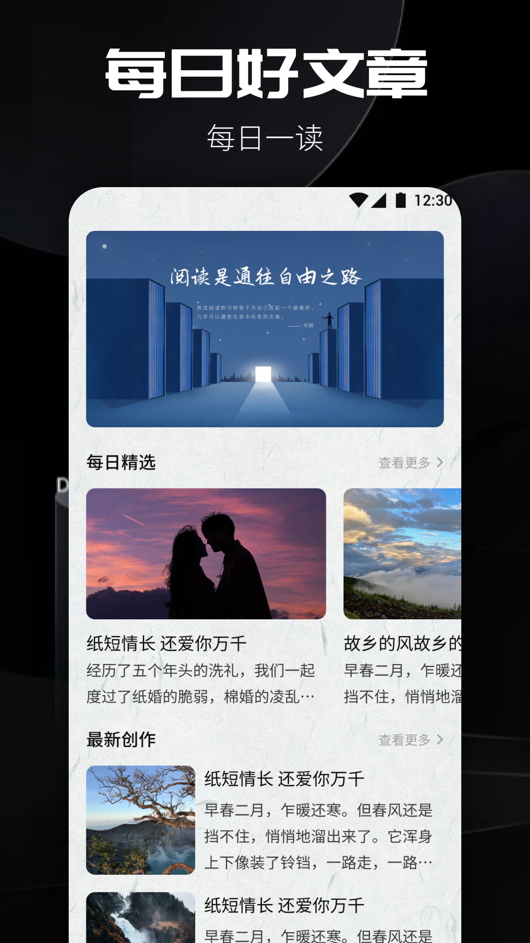 ԴĶذװֻv1.8 ׿