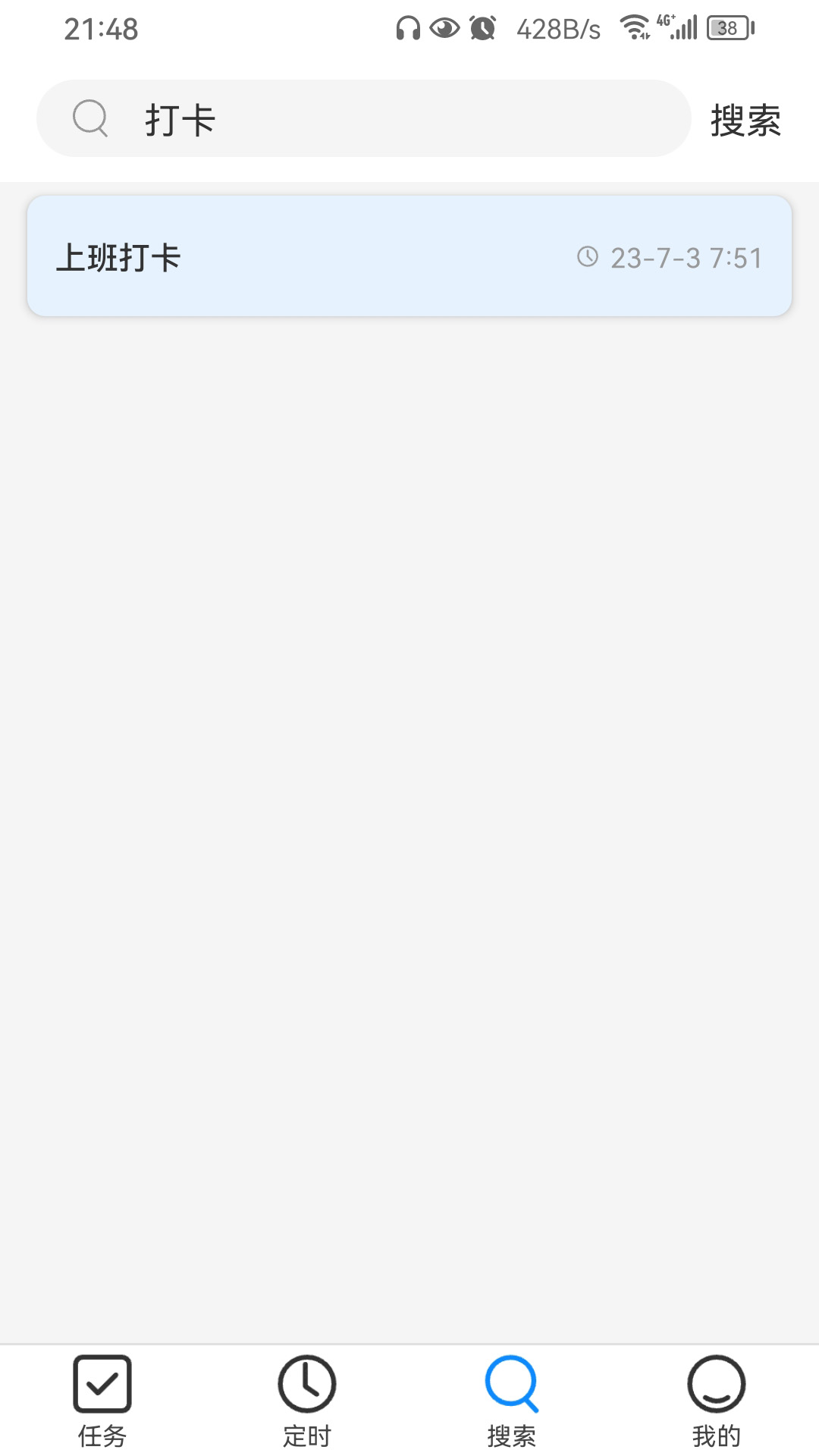 ҵջapp׿ذװv1.0.24 ׿