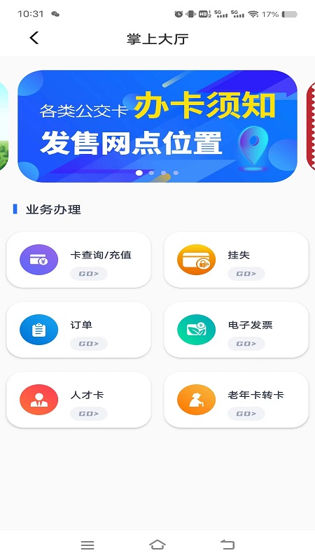 369app°v8.6.5 ׿