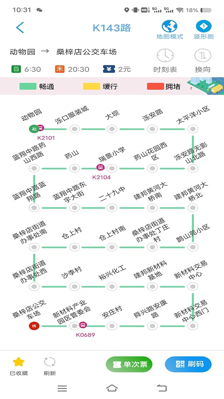 369app°v8.6.5 ׿