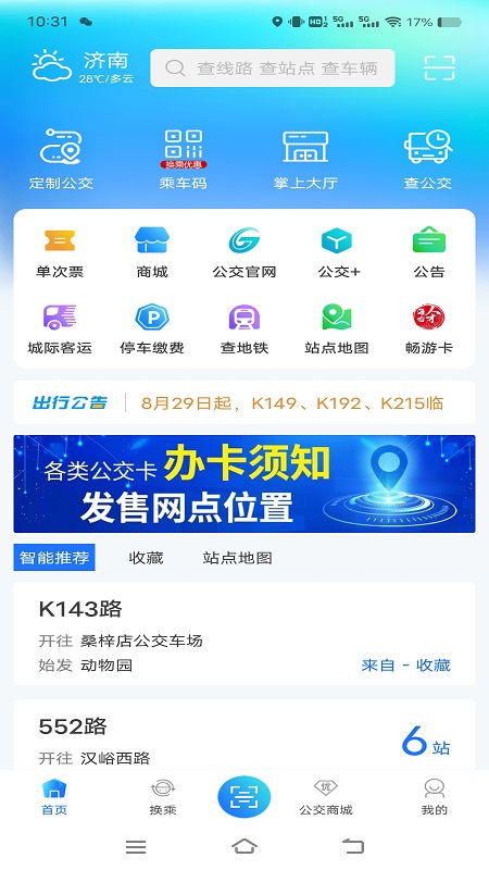 369app°v8.6.5 ׿